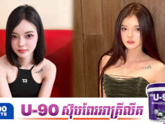 រឿងប្រាក់ខែ៥០០ដុល្លាររបស់ សុខ លីន ក្លាយជាប្រធានបទជជែកវែកញែក