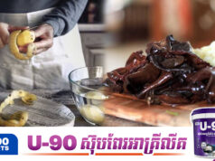 អាហារ ២ ប្រភេទដែលនៅតែមានជាតិពុល បើទោះជាចម្អិនឆ្អិនល្អយ៉ាងណាក៏ដោយ