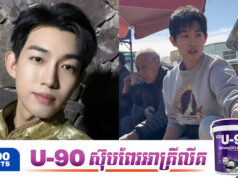 ជីវិតពិត មិនមែនជាសាច់រឿង! តារាសម្តែងចិនបង្ខំចិត្តបោះបង់អាជីពទៅលក់បន្លែ ព្រោះតែ AI !