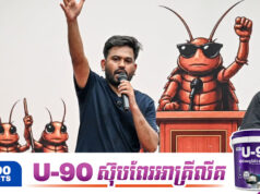 «ចលនាបក្សកន្លាត» របស់យុវជន Gen Z ឥណ្ឌា បានទាញរដ្ឋមន្រ្តីក្រសួងអប់រំឲ្យធ្លាក់ចេញពីកៅអី