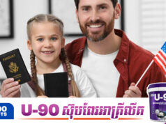 តុលាការកំពូលអាមេរិកសម្រេចឱ្យកុ.មារកើតលើទឹកដីខ្លួនទាំងអស់ទទួលបានសញ្ជាតិស្វ័យប្រវត្តិ!