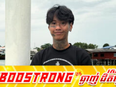 4T5 បង្ហាញដំរួយត្រឡប់មកវិញក្រោយពីជាប់ទោ.ស
