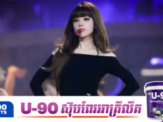 Zhao Lusi បដិសេធរាប់អានអ្នកមានឥទ្ធិពលលើបណ្តាញសង្គមដើម្បីជំរុញអាជីពនាង