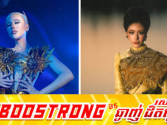 ទេព បូព្រឹក្ស លេង Trend ព្រឹត្តិការណ៍បាល់ទាត់ពិភពលោកហើយឆ្លៀតបញ្ចូលសិល្បៈវប្បធម៌ខ្មែរ