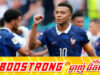គំរូដ៏អស្ចារ្យ! Mbappé បរិច្ចាគប្រាក់ចំណូលទាំងអស់ពីការប្រកួត World Cup ទៅកាន់មូលនិធិសប្បុរសធម៌