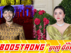 ផន សុផារី ចាត់ទុកសម្តីផ្លែផ្ការបស់ ចំប៉ីខ្មៅ ជាការជូនពរ