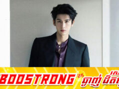 ឈ្មោះ Zhang Linghe មានការពិភាក្សាលើបណ្តាញសង្គមលើសតារាល្បីៗមួយចំនួន