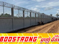កម្ពុជាបញ្ជាក់ជំហរមិនជំទាស់ថៃរឿងសាងសង់របងព្រំដែន ប៉ុន្តែទាមទារឲ្យការឯកភាពពី JBC ជាមុនសិន