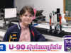 ក្នុងវ័យត្រឹមតែ១៥ឆ្នាំ ក្មេងប្រុសជនជាតិប៊ែលហ្សិកម្នាក់ក្លាយជាបណ្ឌិតផ្នែករូបវិទ្យាកង់ទិច