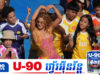 Shakira រួមទាំង BTS និងសិល្បករផ្សេងទៀតសម្តែងនៅវគ្គផ្តាច់ព្រ័ត្រ World Cup មិនលើសពី២នាទី