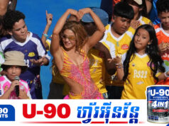 Shakira រួមទាំង BTS និងសិល្បករផ្សេងទៀតសម្តែងនៅវគ្គផ្តាច់ព្រ័ត្រ World Cup មិនលើសពី២នាទី