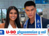 តំណាងកម្ពុជានិងថៃ ប៉ះគ្នានៅលើឆាក Miss and Mister Supranational