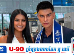 តំណាងកម្ពុជានិងថៃ ប៉ះគ្នានៅលើឆាក Miss and Mister Supranational