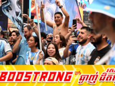 ហ្វេនអាហ្សង់ទីនជិត ៨ម៉ឺននាក់ ទាមទារឱ្យ FIFA រៀបចំការប្រកួតវគ្គផ្ដាច់ព្រ័ត្រ World Cup ឡើងវិញ