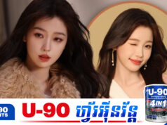 Esther Yu ព្រមានចាត់វិធានការផ្លូវច្បាប់ចំពោះការក្លែងបន្លំមុខ និងសំឡេងរបស់នាងដោយប្រើ AI