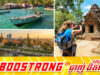 អ្នកជំនាញអន្តរជាតិ៖ វិស័យទេសចរណ៍កម្ពុជាកំពុងធ្លាក់ចុះខ្លាំង ទាមទារឲ្យមានការកែទម្រង់ជាបន្ទាន់