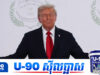 អតីតមេទ័ពអ៊ីរ៉ង់ ព្រមា.នថាអ៊ីរ៉ង់អាចចូលធ្វើឃា.តលោក ត្រាំ ដល់ក្នុងសេតវិមាន