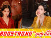 Meng Ziyi រងការរិះគន់ដោយសារតែតែងខ្លួនស្អាតពេកនៅក្នុងរឿងភាគបុរាណ
