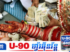 «ប្រាក់ជំនូន» បានក្លាយជាអាវុធសម្លា.ប់ស្រី្តឥណ្ឌាដោយស្ងាត់ៗ