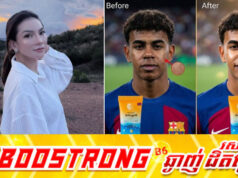 អ្នកលេងបណ្តាញសង្គមប្រហោងពោះក្រោយឃើញលោកស្រី ទ្រី ដាណា យករូបភាពរបស់ Yamal មកធ្វើពាណិជ្ជកម្ម