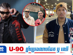 ខ្មែរមួយជីវិត គាំទ្រឱ្យ ក្មេងខ្មែរ រំសាយក្រុម ខណៈ KingChi លើកឡើងបែបនេះ