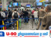 អ្នកដំណើរបារាំងម្នាក់ស្បថឈប់ជាន់ដីថៃ ក្រោយកូនស្រីអាយុ ១២ឆ្នាំរងការឃុំឃាំងយ៉ាងអយុត្តិធម៌នៅព្រលានយន្តហោះ