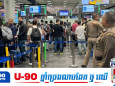 អ្នកដំណើរបារាំងម្នាក់ស្បថឈប់ជាន់ដីថៃ ក្រោយកូនស្រីអាយុ ១២ឆ្នាំរងការឃុំឃាំងយ៉ាងអយុត្តិធម៌នៅព្រលានយន្តហោះ