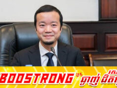 មេធំអនឡាញស្កេម Chen Zhi ប្រឈមនឹងទោ.សប្រ.ហារជីវិតនៅប្រទេសចិន