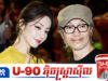 រកចំណូលបានច្រើនប៉ុន្តែតម្លៃខ្លួនរបស់ Dilraba ក្នុងរឿងរបស់ ទិនហ្វី ស្ទើរតែមិនគួរឱ្យជឿ