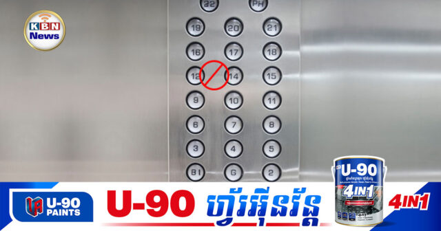 KBN6