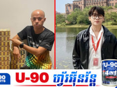 ហេង វិសាល ថាពិភពលោកធ្លាក់ចុះគុណធម៌ មនុស្សលែងទុកចិត្តនិងគ្មានភាពស្មោះត្រង់ចំពោះគ្នា
