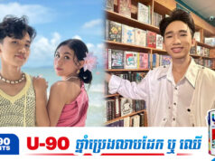 ឡុង លីងគ័ង្គ ទទួលបានមតិសរសើរវ័យក្មេងតែមានសមត្ថភាពផលិតចម្រៀងដោយខ្លួនឯង