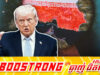 Trump ប្តូរចិត្តភ្លាមៗរឿងប្រមូលប្រាក់ពីនាវាឆ្លងកាត់ច្រកសមុទ្រ Hormuz ក្រោយរងការរិះគ.ន់ខ្លាំង