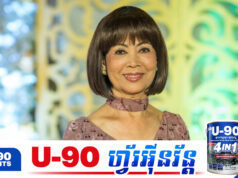 មកដឹងហេតុផលពីក្រោយការឱ្យតារាជំនាន់ក្រោយប្រគល់ពានជូនតារាជើងចាស់ ឌី សាវ៉េត