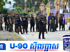 ថៃប្រកាសច្បាប់អាជ្ញាសឹកនៅខេត្តណារ៉ាធិវ៉ាត់ ក្រោយក្រុមបំបែកខ្លួនឆ្មក់វាយប្រហារសម្លា.ប់ទាហាន ៥ នាក់