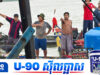 ក្រសួងរ៉ែ និងថាមពល ចាត់ទុកករណីហិង្សាលើកម្មករក្រុមហ៊ុនបូមខ្សាច់ចតុមុខ គឺជាទង្វើខុសច្បាប់ធ្ងន់ធ្ងរ