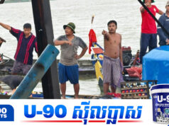 ក្រសួងរ៉ែ និងថាមពល ចាត់ទុកករណីហិង្សាលើកម្មករក្រុមហ៊ុនបូមខ្សាច់ចតុមុខ គឺជាទង្វើខុសច្បាប់ធ្ងន់ធ្ងរ