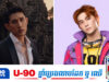 អ្នកគាំទ្រចាប់អារម្មណ៍ខ្លាំងក្រោយឃើញ ដេវិដ អ៊ឹងហាវ និង Ayden Sng ចូលរួមកម្មវិធីតែមួយ
