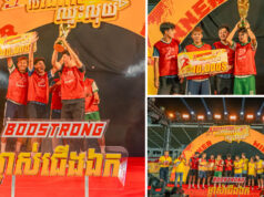 រកឃើញហើយ! អ្នកខ្លាំងស៊ុតប៉េណាល់ទី 1គ្រាប់ ឈ្នះ 10,000$ ពីប៊ូសស្រ្តង