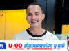 តើប្រជាប្រិយភាពរបស់ ជា សុជាតិ អាចនឹងធ្លាក់ចុះឬទេបន្ទាប់ពីមានរឿងចម្រូងចម្រាស?