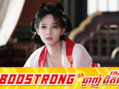 Li Yitong ប្រឈមមុខនឹងការរិះគន់សាជាថ្មី