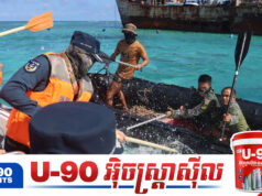 ឆ្មាំសមុទ្រចិន ប៉ះទង្គិចគ្នាជាមួយទាហានជើងទឹកហ្វីលីពីន នៅសមុទ្រចិនខាងត្បូង