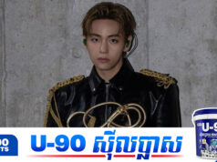 V ឈរនៅចំណាត់កំពូលជាសិល្បករ K-Pop មានការស្វែងរកនៅលើ Google ខ្ពស់បំផុត