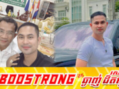 ថមមី រងការវែកញែកក្រោយនិយាយថា K01 គ្មានចេតនាប្រើហិ.ង្សានិងស្នើឱ្យមហាជនកុំមើលតែមួយជ្រុលតូច