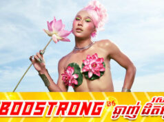 ឆាឆា យកលុយត្រៀមទិញឡានមកធ្វើ MV តែលទ្ធផលទទួលបានខុសការរំពឹង