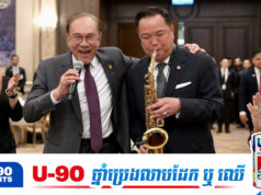 ដើម្បីទីផ្សារបង្គាថៃ៖ អនុទីន ខំផ្លុំសាក់សូហ្វូនចង់ផុតខ្យល់ ឱ្យតែបានមេដឹកនាំម៉ាឡេស៊ីសប្បាយចិត្ត
