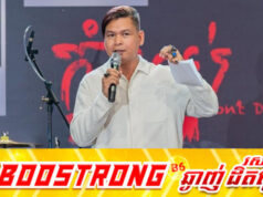 ផលិតករ ហ៊ុយ យ៉ាឡេង រិះគន់អ្នករៀបចំកម្មវិធីពានរង្វាន់របស់រោងកុន លេជេន