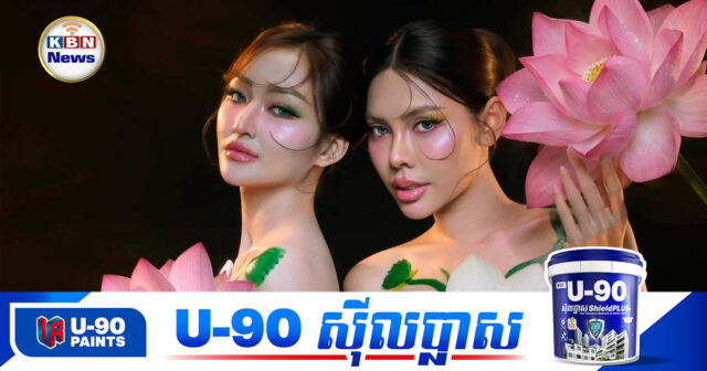 KBN9