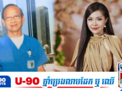 តារាចម្រៀង បាន មុន្នីល័ក្ខ ច្រានចោលទំនាក់ទំនងស្នេហាជាមួយបុរសម្នាក់