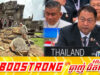 ទះកំផ្លៀងបែបការទូត! ថៃសុំនិយាយ ១នាទី រឿងប្រាសាទព្រះវិហារតែត្រូវ UNESCO ប្រាប់ឲ្យបិទមាត់